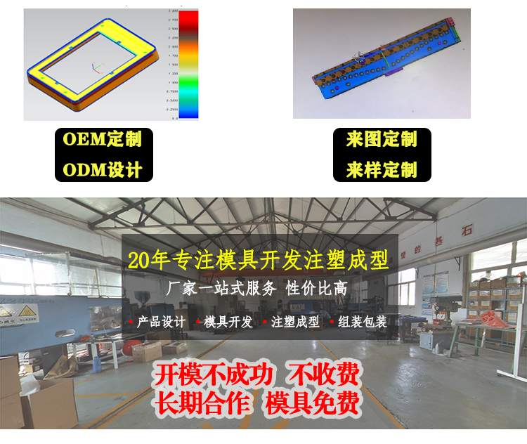 注塑加工塑料流動性的注意事項有哪些？