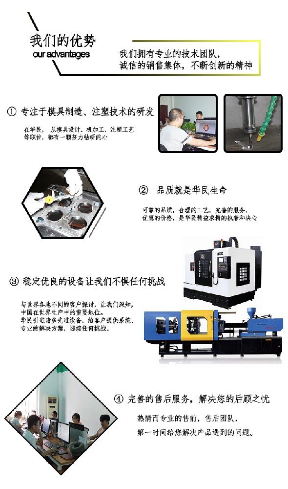 注塑加工有縮痕的怎么處理的？